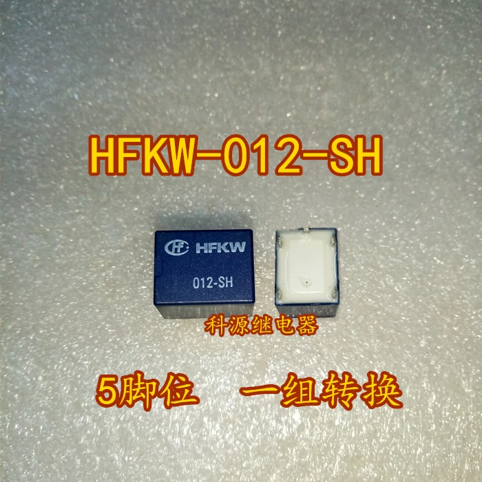 HFKW 012 SH 12V5 центральный блок управления подъемное стекло|Реле| |