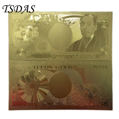 JP 88888888 10 шт./лот Lucky 7777777 японская Золотая банкнота позолоченная 10,000 иен кутайши старая Золотая банкнота - Цвет: JP 88888888