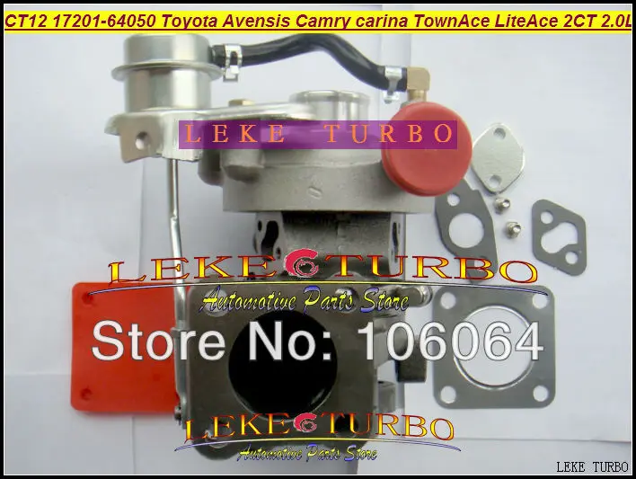 Бесплатная доставка турбо CT12 17201 64040 64050 для Тойота авенсис Камри Карина танаса Lite