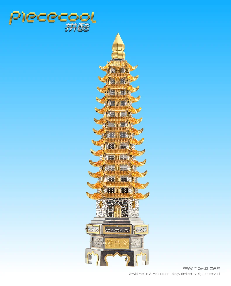 3D металлическая головоломка FUSO Battleship башня wenchang Строительная модель DIY 3D лазерная резка сборка головоломки игрушки подарок для детей