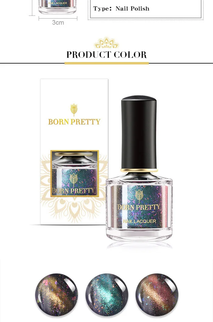 Born pretty, хамелеон лак для ногтей с эффектом «кошачий глаз» 6 мл Блестки для ногтей арт лак маникюр Дизайн черная основа нужен лак для ногтей