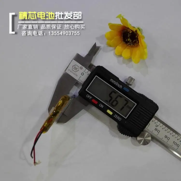 GPS навигатор 3 7 в литиевая батарея 800 мАч|3.7v lithium|3.7v lithium batterybattery navigator |