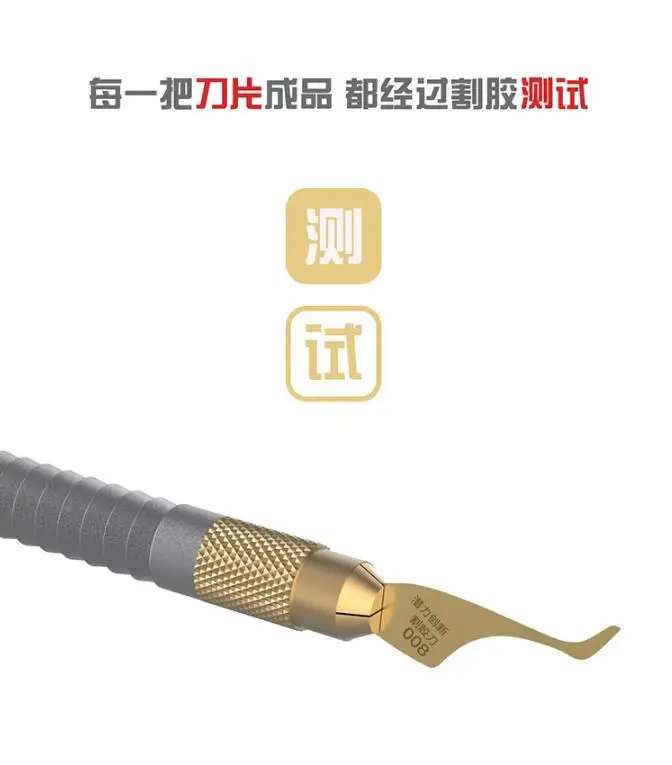 Qianli 008 многофункциональные лезвия для удаления клея процессора A7 8 A9 A10 A11