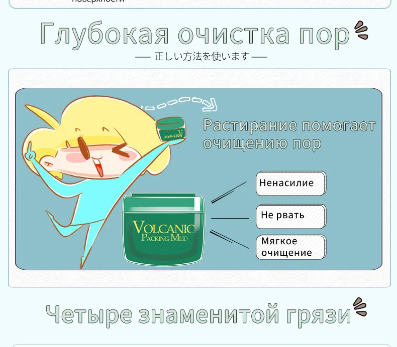 HANAJIRUSHI глиняная маска, вулканическая грязь, маска для лица, очищающая поры, удаляющая угрей, клубника, сглаживающая нос, увлажняющая маска для лица, 80 г