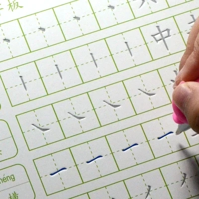 Английская Математика китайская радикальная база Pinyin Автоматическая сухая