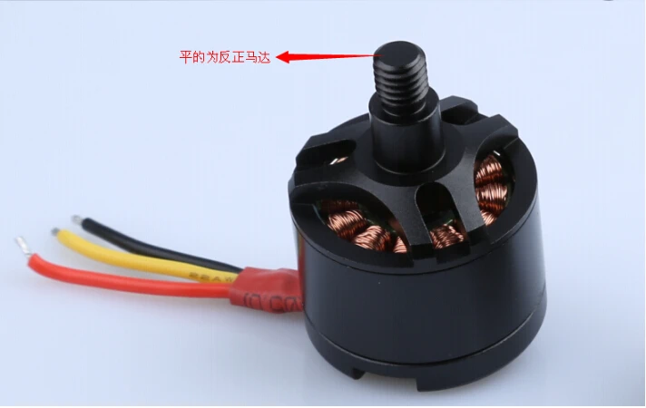 Аккумулятор Hubsan X4 PRO H109S запасные части двигатель CW CCW