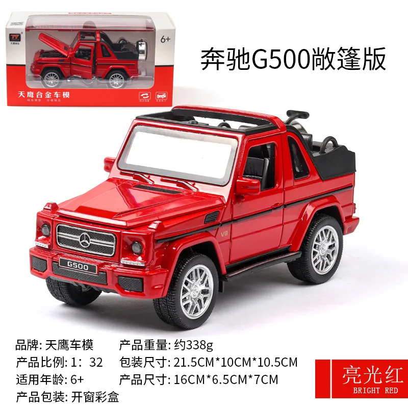 bright red Mercedes Benz G500 внедорожная модель автомобиля 1:32 литые под давлением автомобили из искусственного сплава коллекция детских игрушек - Цвет: bright red