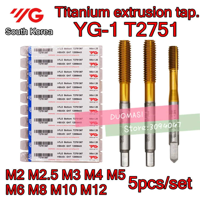 M2 5 M3 M4 M5 M6 M8 M10 M12 шт./компл. T2751 YG 1 изготовленный в Корее стандартный титановый