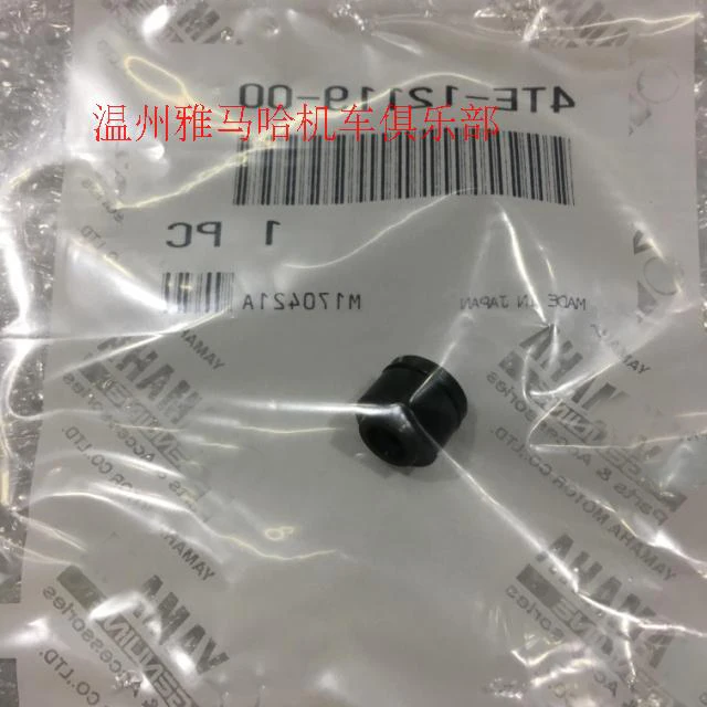 Бесплатная доставка клапан для мотоцикла сальник Yamaha YP125 ZF125T 7 (1 Впускной + 1