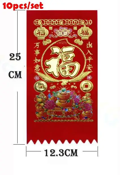 10PCS A 2 шт 3D Флокирование красочные Chun FU китайский год свитки отель торговые центры бар дом Весенний фестиваль купола украшения - Цвет: 10PCS A