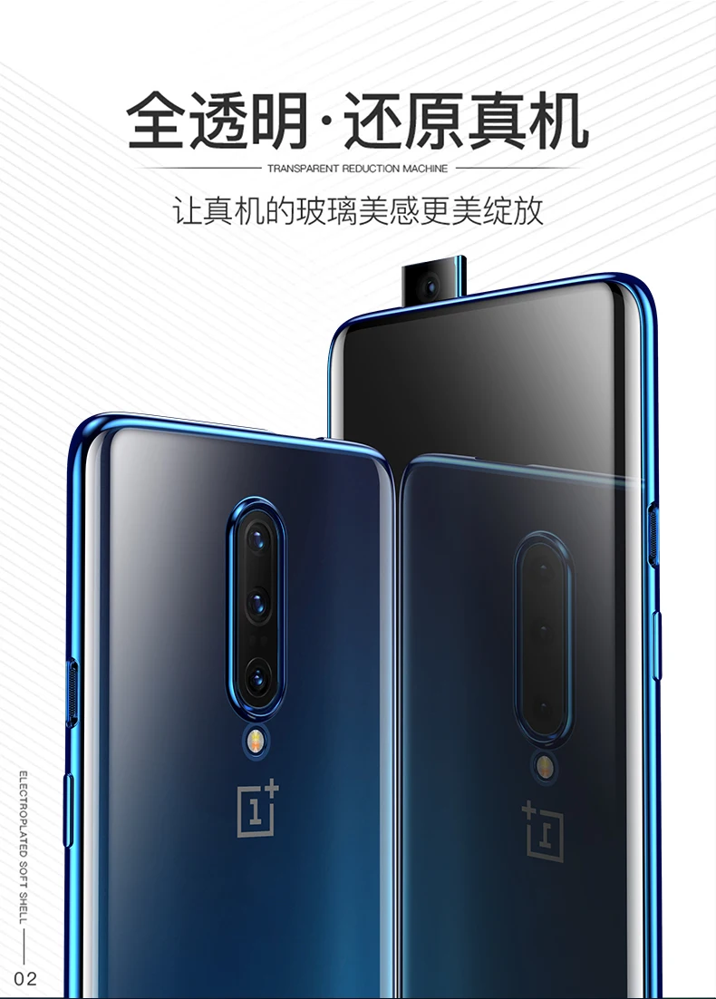 Для OnePlus 7 Pro чехол мягкий TPU прозрачный тонкий защитный на заднюю панель для one plus
