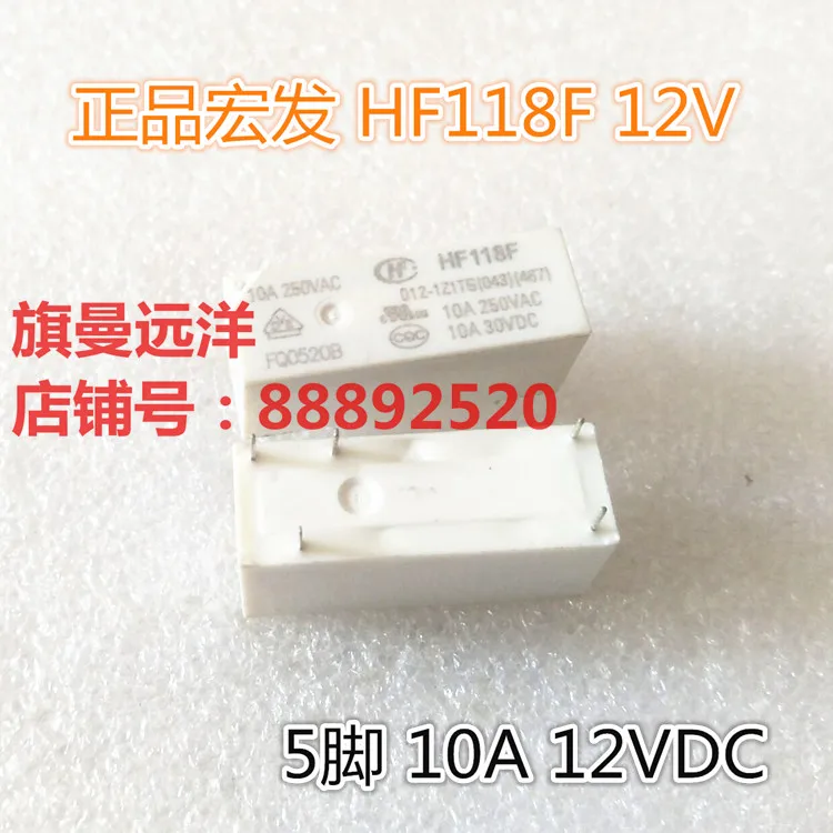 5 шт./лот HF118F 012 1Z1TG 1Z1 12V 12VDC DC12V 5PIN|Реле| |