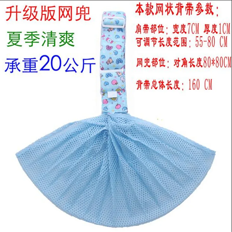 Сумка слинг для детей от 2 до 30 месяцев Многофункциональный рюкзак ношения