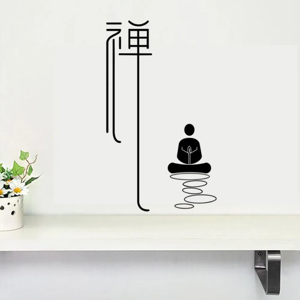 Zen буддийская медитация Йога виниловые наклейки на стену китайская кунг фу