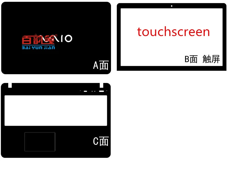 Виниловые наклейки из углеродного волокна для ноутбука защитный чехол Sony Fit 15E