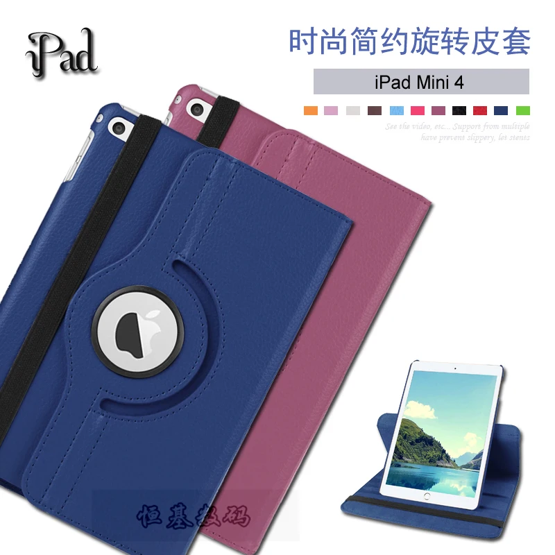 Для Apple Ipad Mini 4 чехол для планшета 7 9 дюйма с поворотом на 360 градусов из