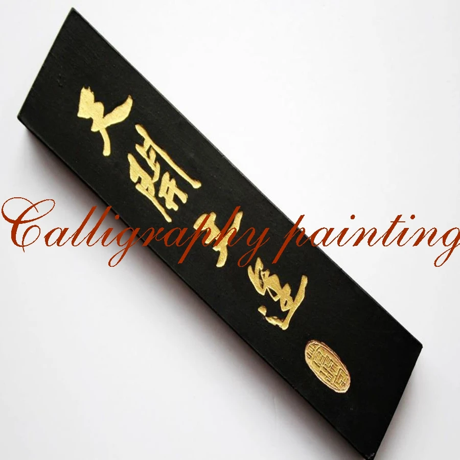 Китайская чернильная кисть для каллиграфии Sumi E рисование Hukaiwen Inkstick