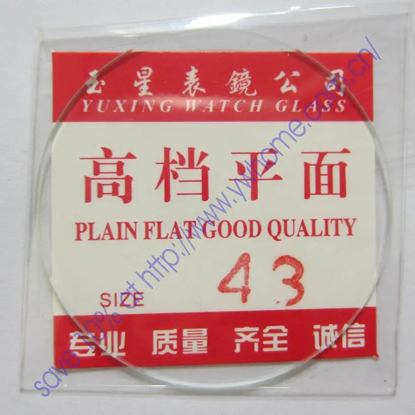 

New flat glass watch crystal diameter 43mm Thick 1mm