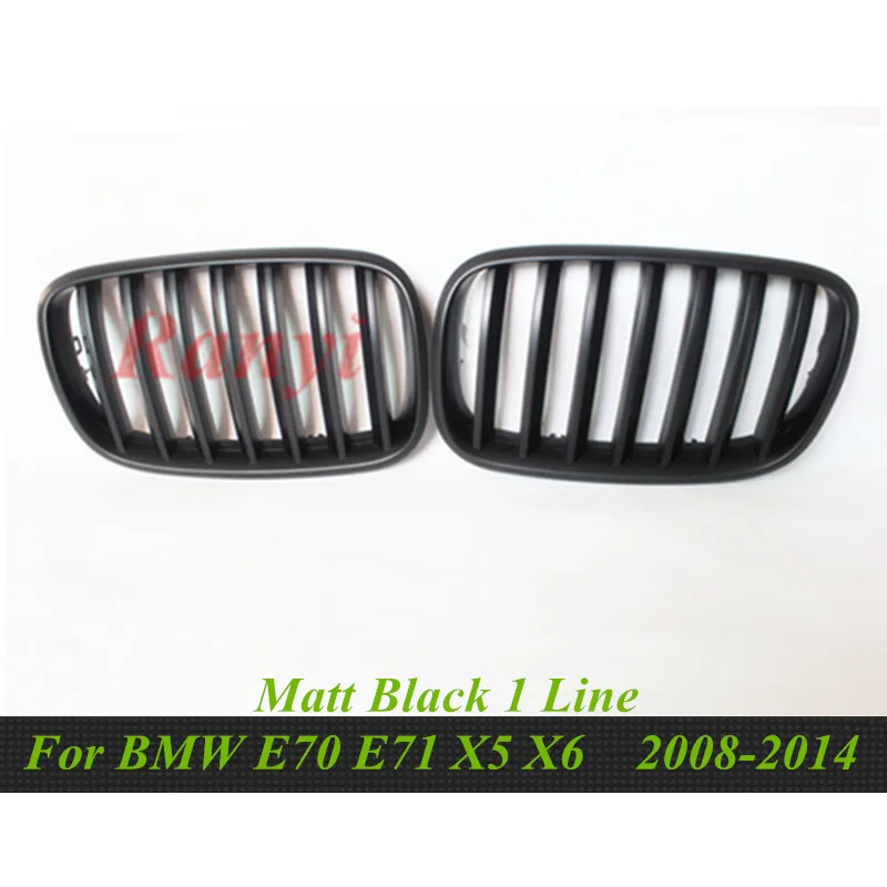 L + R глянец/матовый черный двойной/Одноместный планка почек Передняя решетка для