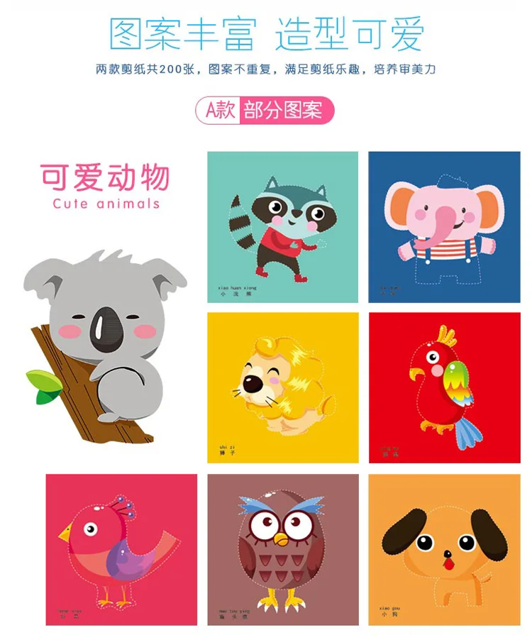 120 шт. мультфильм бумага складной резка Knutselen Kinderen книги по искусству Развивающие игрушки для детей Детская игрушка детский сад детские игрушки добавки для слаймов игрушки для детей детские игрушки развивающие