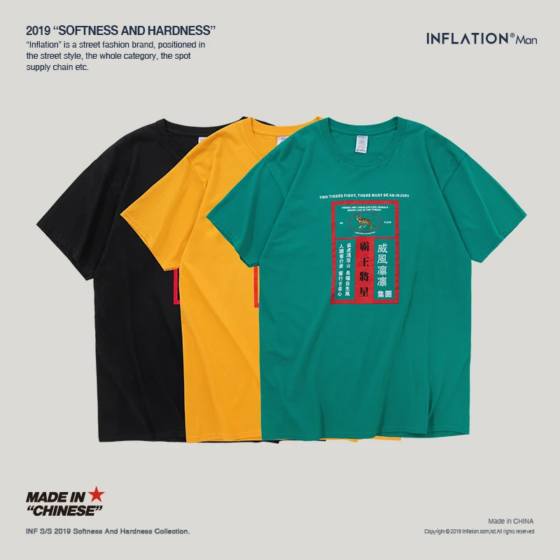 Инфляция возлюбленных футболка китайский Забавный принт с коротким рукавом