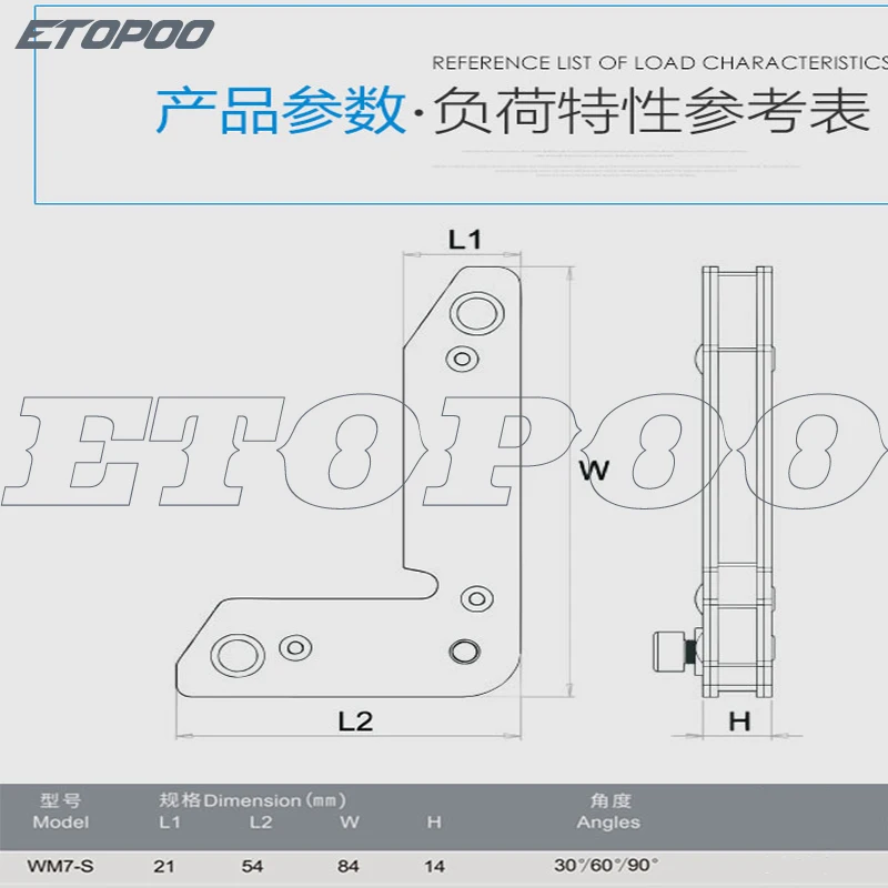 Приборы магнитные для сварки под прямым углом 30 градусов/60 градусов/90 градусов 2