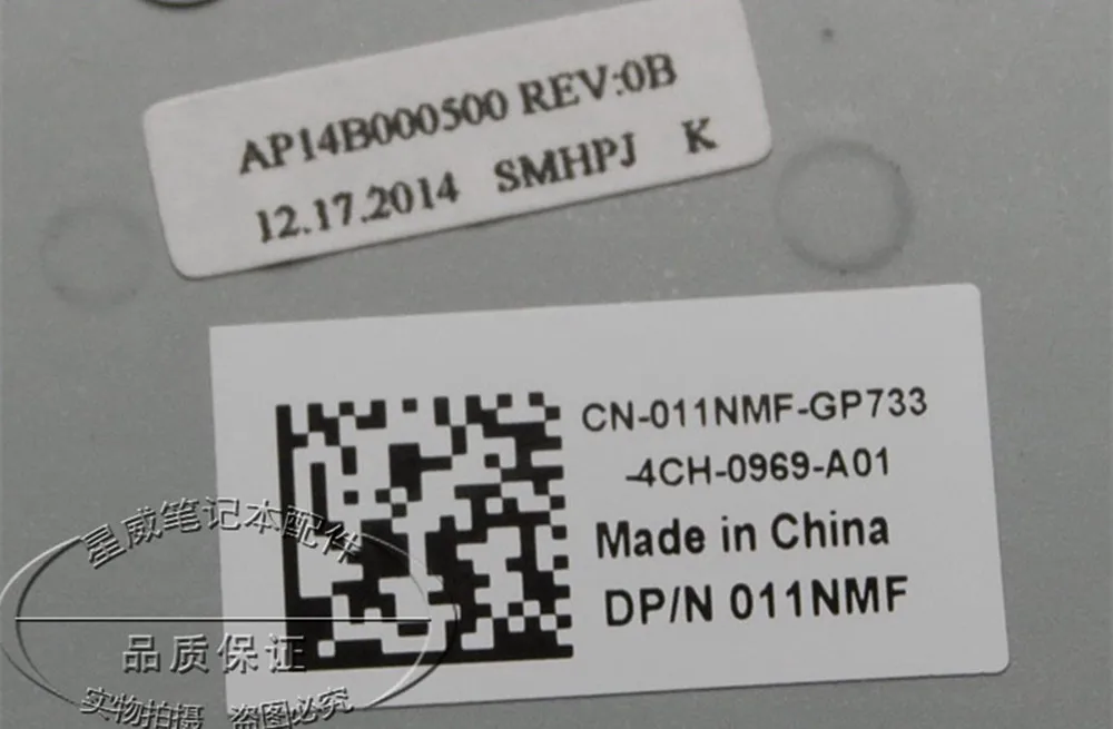 Чехол для ноутбука Dell Latitude 14 3450 сенсорная панель с упором рук задняя крышка CN 011NMF