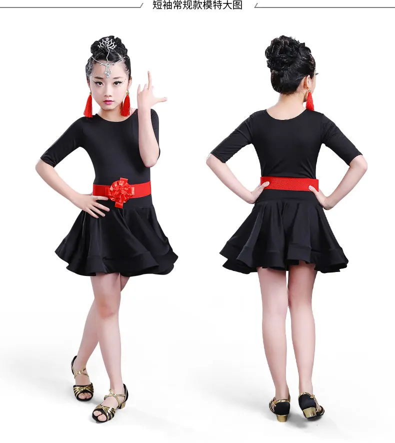 Детская одежда для латинских танцев костюм девочек платье танцев|Латинский| |