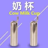 2 00mm thickness food grade stainless steel 304 material milk teat cup for mobile milking machineplease offer milk liner model