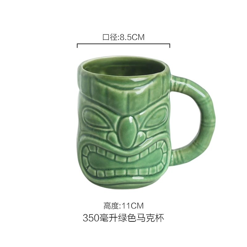 1 шт смешная чашка Коктейльная стеклянная tiki чашка Гавайи керамическая индивидуальная кружка чай чашка 350 мл - Цвет: Зеленый