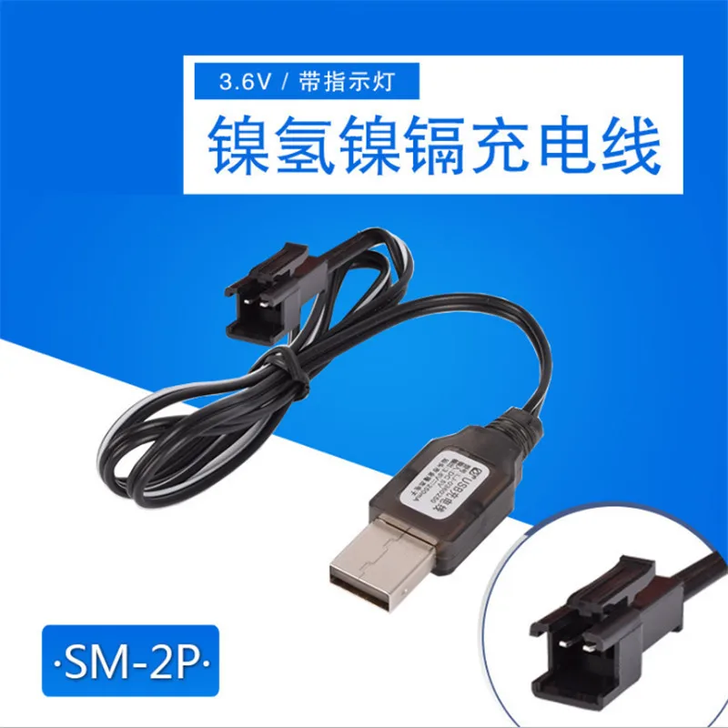 Зарядное устройство 3 6 В с защитой от USB кабеля для Ni Cd/Ni mh батарей RC игрушки