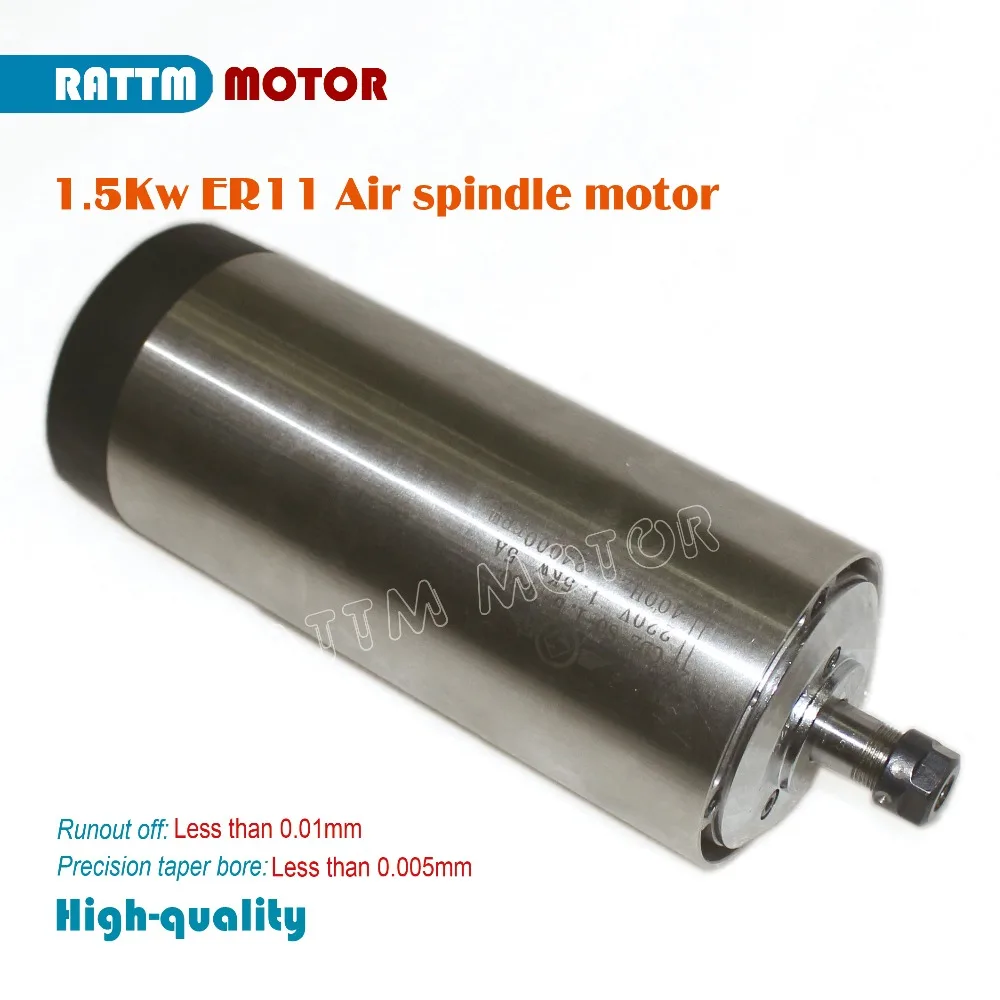 1.5kw Quanlity с воздушным охлаждением шпинделя схода off 0 01 мм ER11 220V мотор 80 4 Керамика