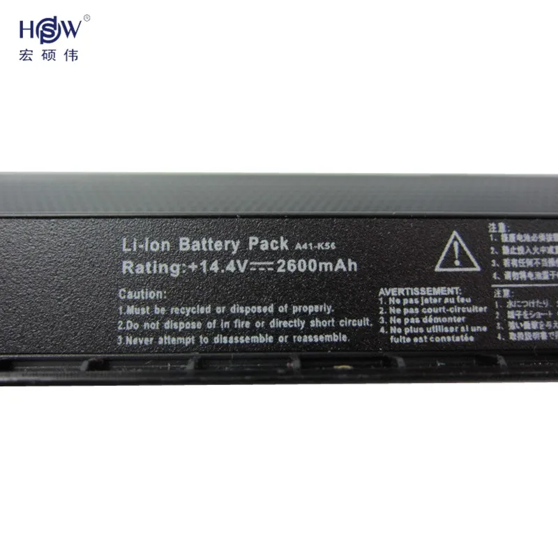 Аккумулятор HSW 2600 мАч для Asus A56 A46 K56 K56C K56CA k56см K46 K46C K46CA k46см S56 S46 A31 A32 батарея A41