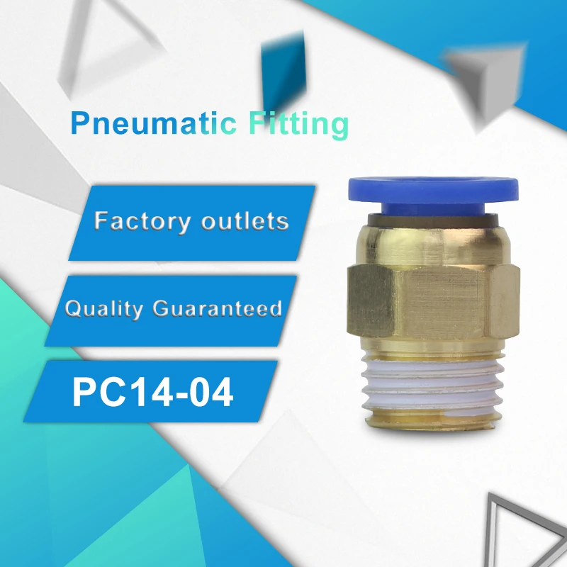 1 шт./лот PC14-04 мужской воздух прямо пуш-ап в фитинг пневматической камерой