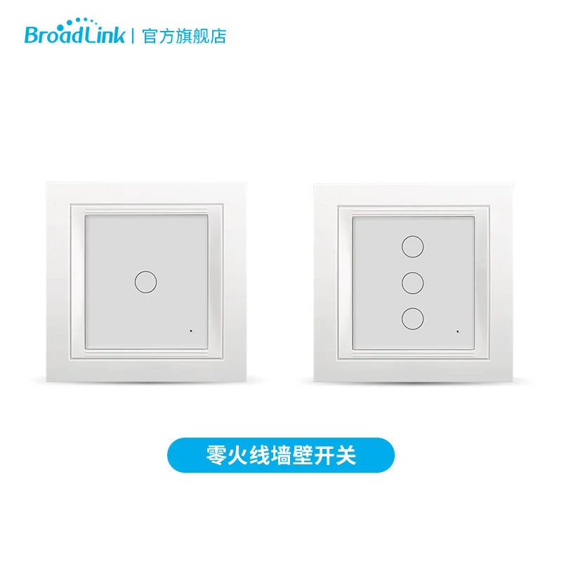 2018 BroadLink TW2 WiFi переключатель 1/2/3 банда Умный дом беспроводной пульт