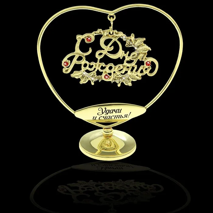 Креативные подарки. Ручная работа в форме сердца. Золотые стразы буквы искусство