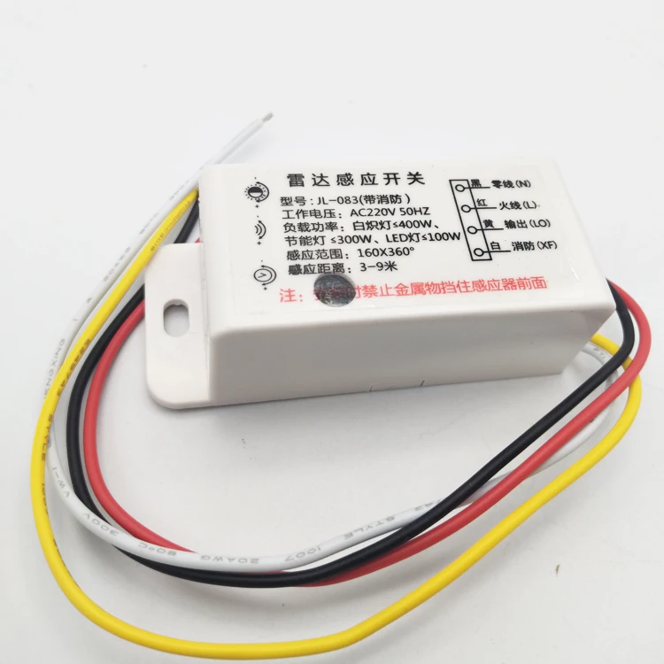 1PCS 220V AC Auto Infrared Sensor Switch PIR Microwave Radar Body Motion Sensor Module Adjustable For Time Distance Brightness