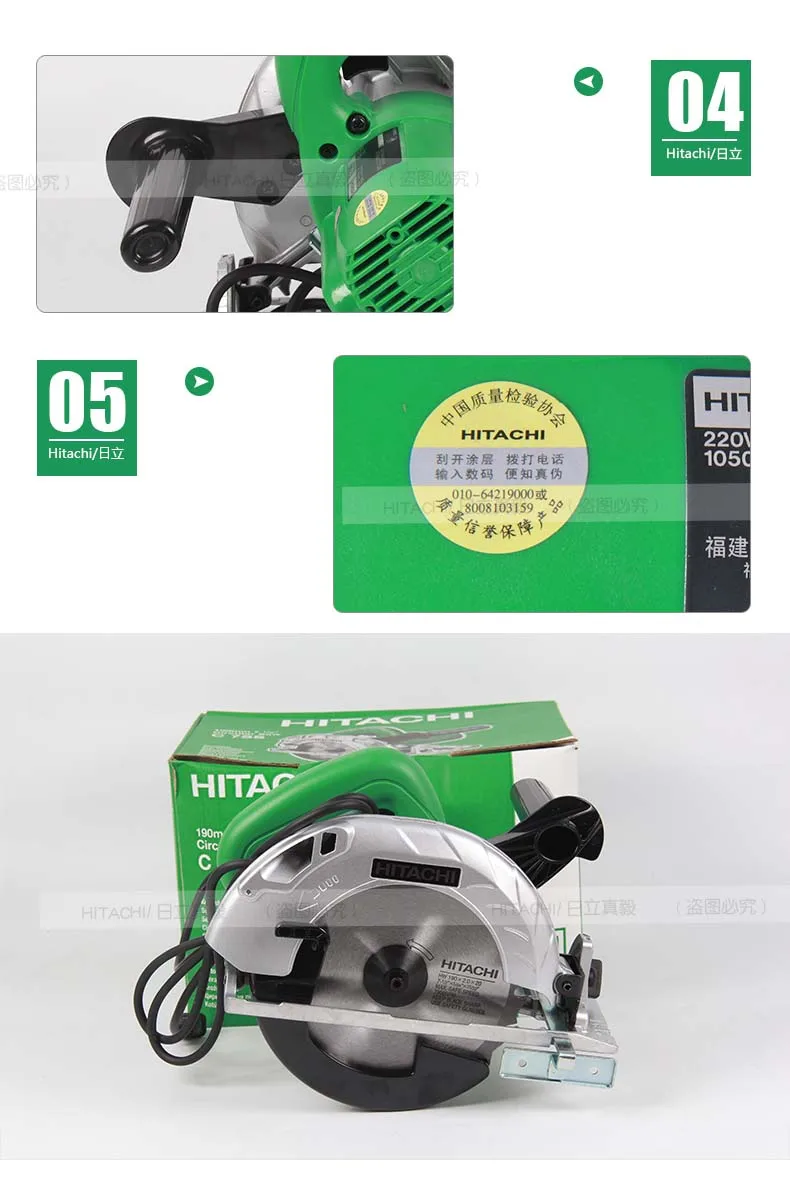 HITACHI C7SS электрическая циркулярная пила 7-дюймовый ручной деревообрабатывающий Круглопильный цепная пила циркулярная пила цепная пила силовые инструменты