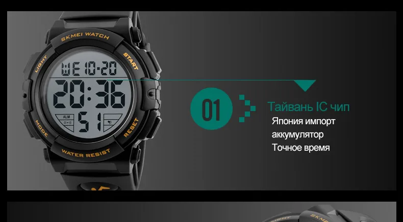 SKMEI новые спортивные часы мужские уличные модные цифровые часы многофункциональные 50 м водонепроницаемые наручные часы человек Relogio masculino 1258