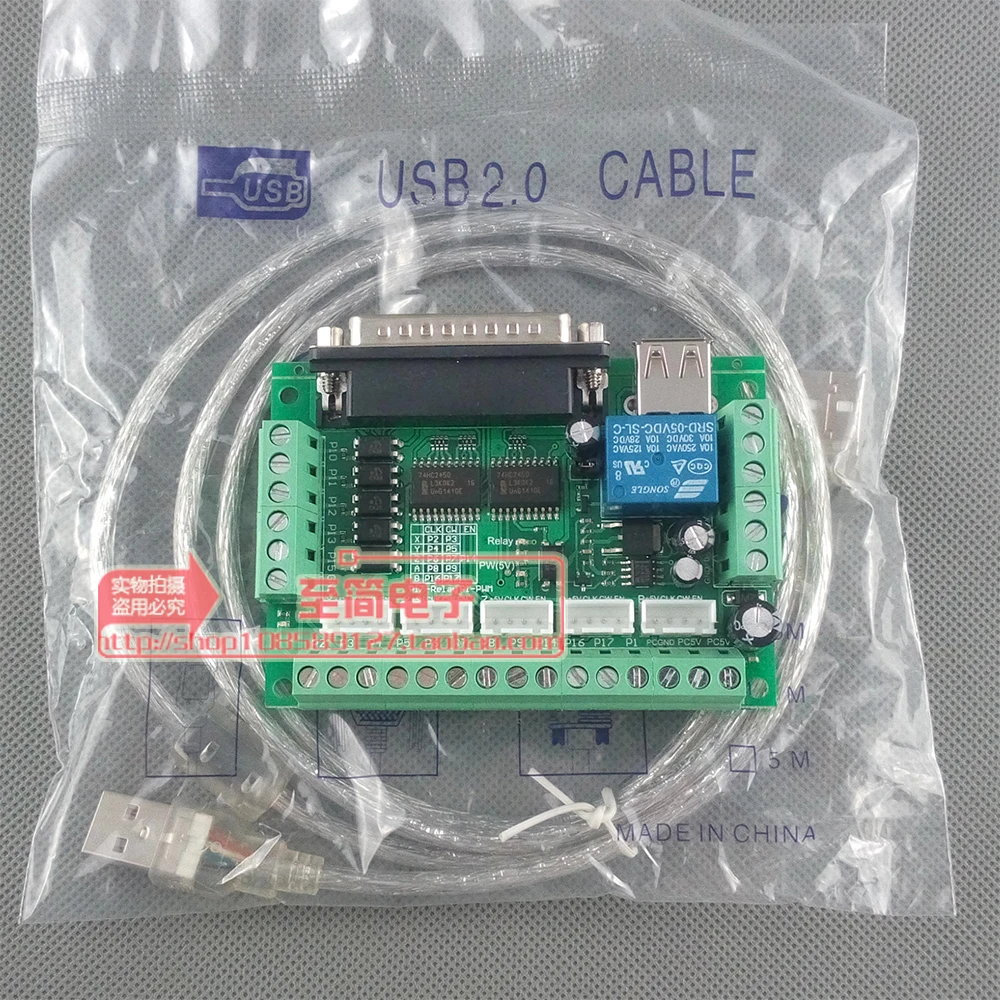 5 осевая плата адаптера интерфейса ЧПУ для драйвера шагового двигателя Mach3 + USB