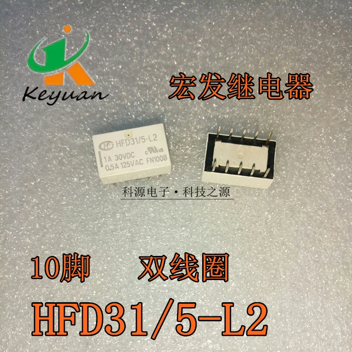 

HFD31 5-L2 HF HFD31 5-L2 5VDC 10PIN