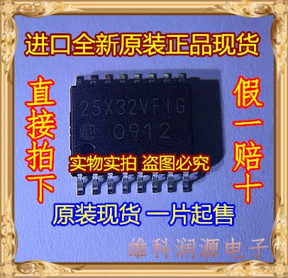 

5 шт./лот 25X32VF1G SOP-16