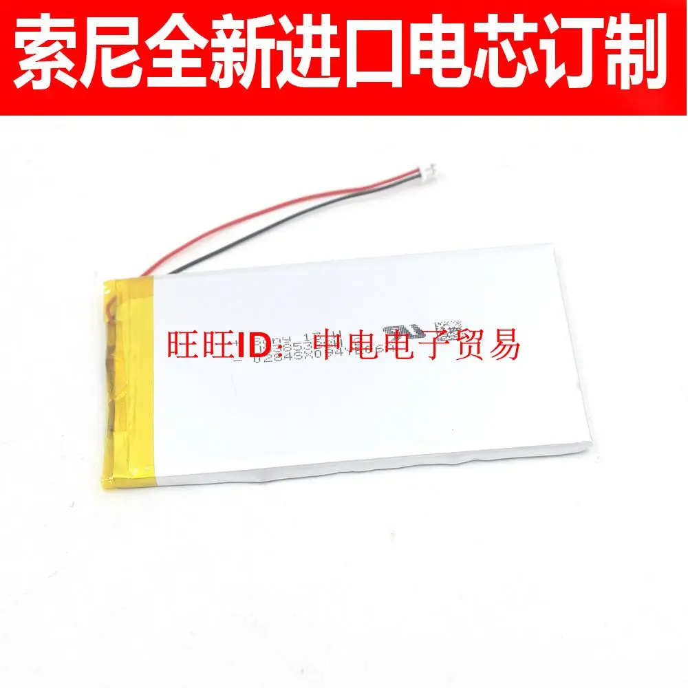 Аккумулятор iRiver H120 H320 2700MAH