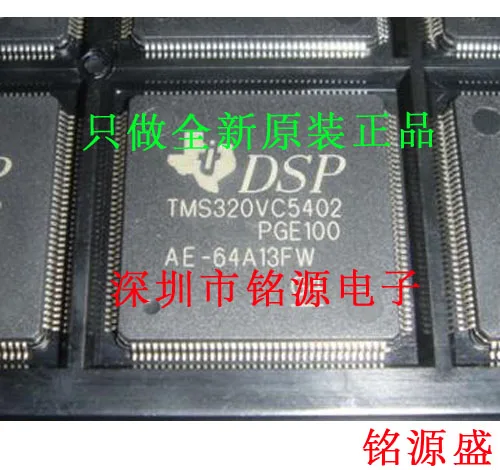 

Бесплатная доставка TMS320VC5402PGE100 TMS320VC5402 QFP44