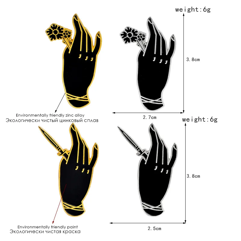 Креативный ручной удерживающий розу меч брошь ведьмы значок для мужчин и женщин