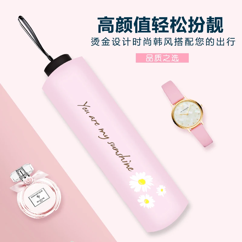 

Solar umbrella, black gum, sun shield, umbrella, ultraviolet goddess, fresh, folded, fine umbrella.