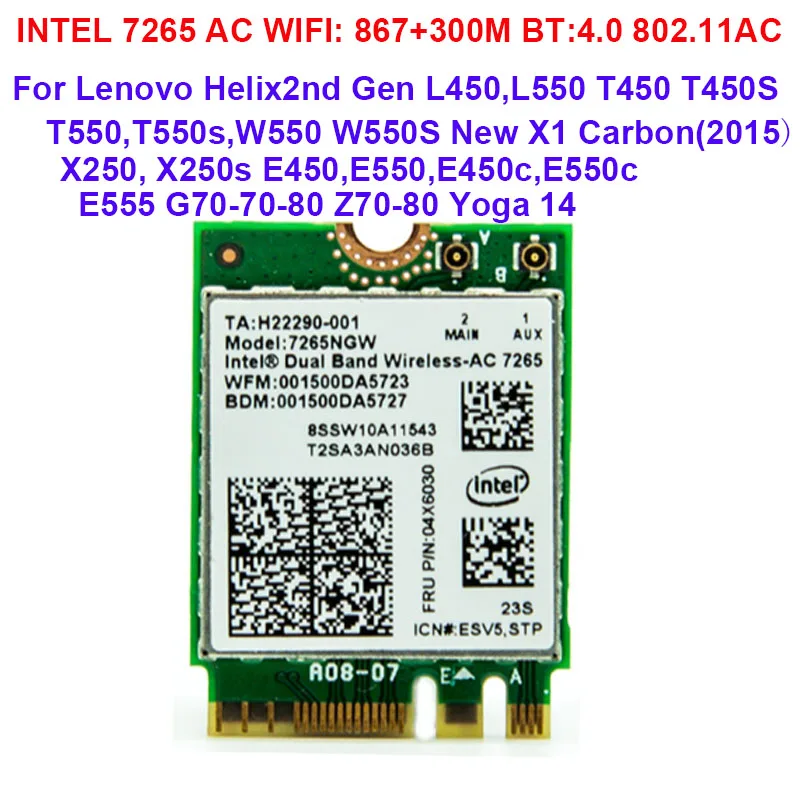 Сетевая карта 802.11AC 4 0 Bluetooth 867 + 300 м Wi Fi NGFF M2 2 4G/5G 7265NGW для Lenovo L450 L550 T450 G70 70 80 йога