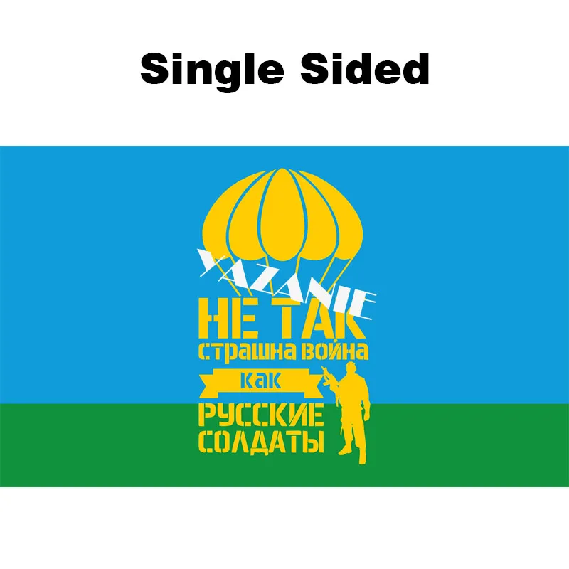 Single Sided YAZANIE 192*288 см Односторонний или двусторонний российский ВДВ флаг России советские войскам CCCP флаги и баннеры СССР - Цвет: Single Sided