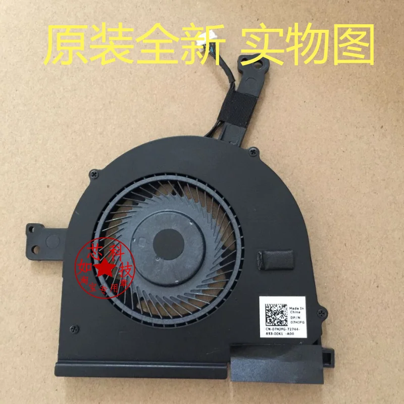 

Вентилятор охлаждения для ноутбука DELL DC28000GFSL DP/N 07HJFG 7HJFG