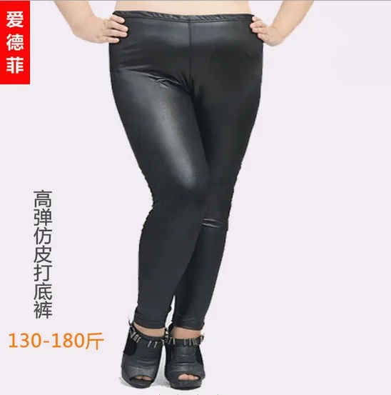 Женские кожаные леггинсы черные большого размера размеры 3xl 5xl | Женская одежда